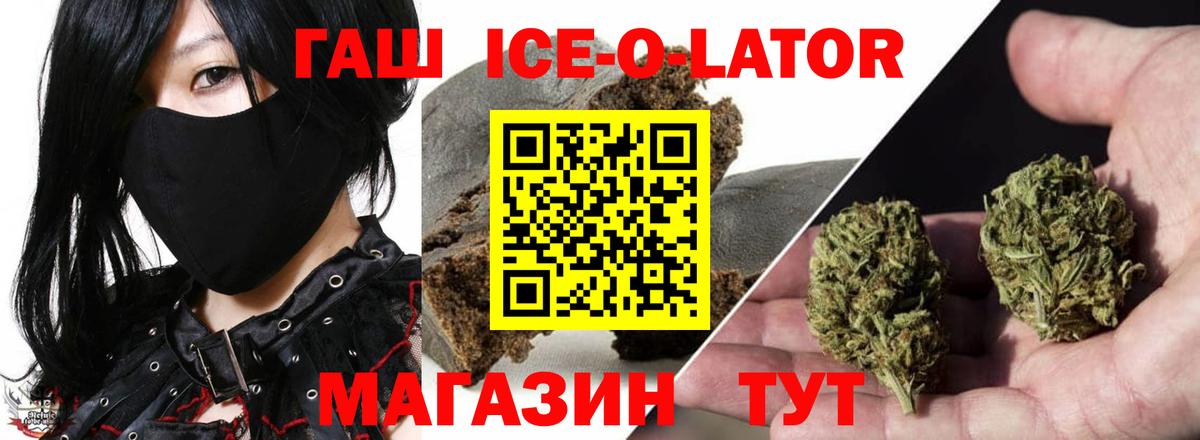 ГАШ убойный  Гашиш  ГАШ Premium  Мирный  Вход с VPN 