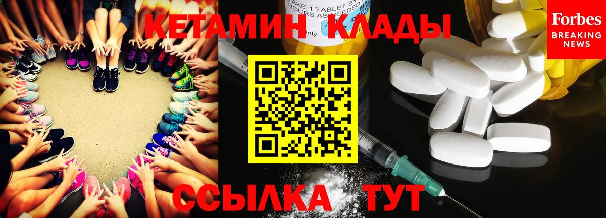 Мирный  Меф  MDMA  Гашиш  Гашиш  Вход с VPN  Меф кристаллы  Купить наркотик  Канабис 
