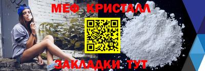 бошки Бугуруслан