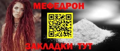 прущие крисы Чебаркуль