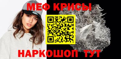 метамфетамин Бузулук
