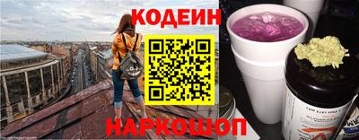 кокс Будённовск
