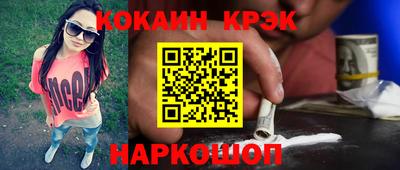 кокс Будённовск