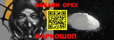 метамфетамин Бузулук