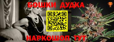 метамфетамин Бузулук