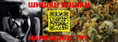 бошки Бугуруслан