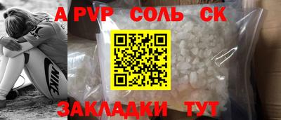 бошки Бугуруслан