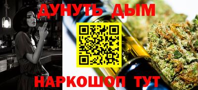 кокс Будённовск