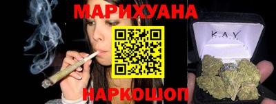 метамфетамин Бузулук