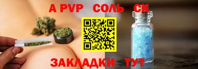 метамфетамин Бузулук