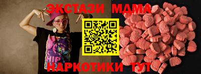 метамфетамин Бузулук