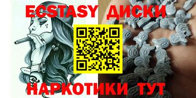 метамфетамин Бузулук