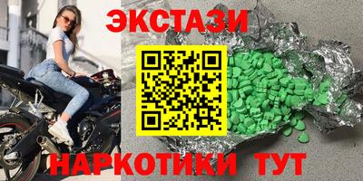 кокс Будённовск