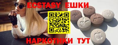 бошки Бугуруслан