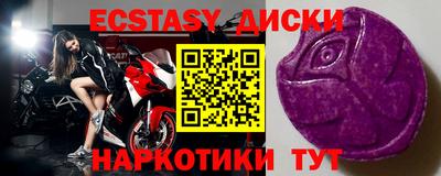 бошки Бугуруслан