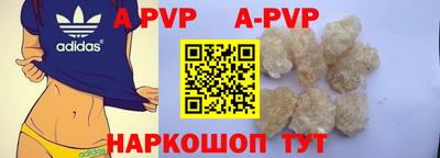 кокс Будённовск