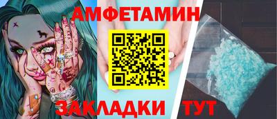 метамфетамин Бузулук
