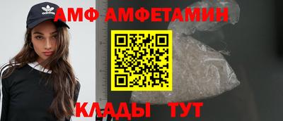 метамфетамин Бузулук