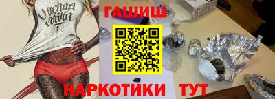метамфетамин Бузулук