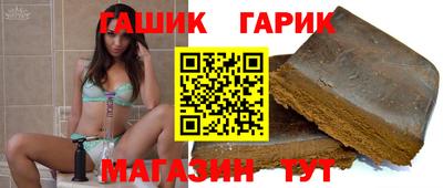 бошки Бугуруслан
