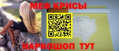метамфетамин Бузулук