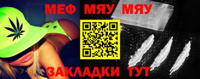 метамфетамин Бузулук