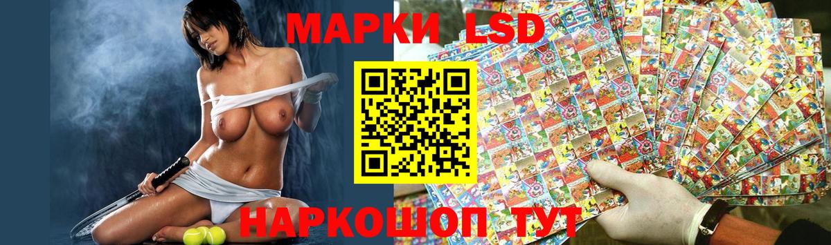 ЛСД экстази кислота  Вход с VPN  Мирный 