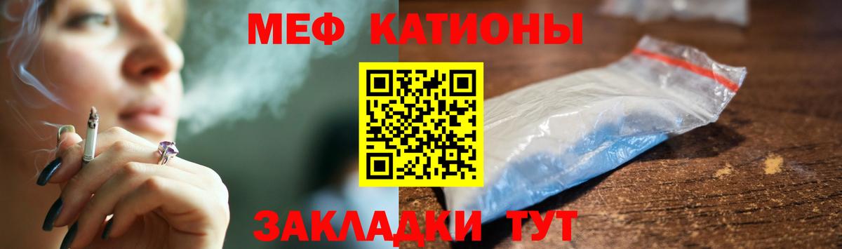 Метадон Мирный
