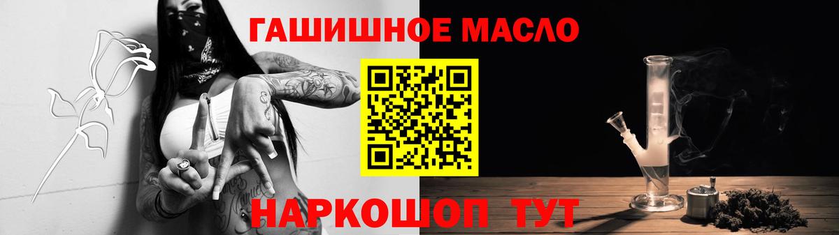 Дистиллят ТГК THC oil Мирный