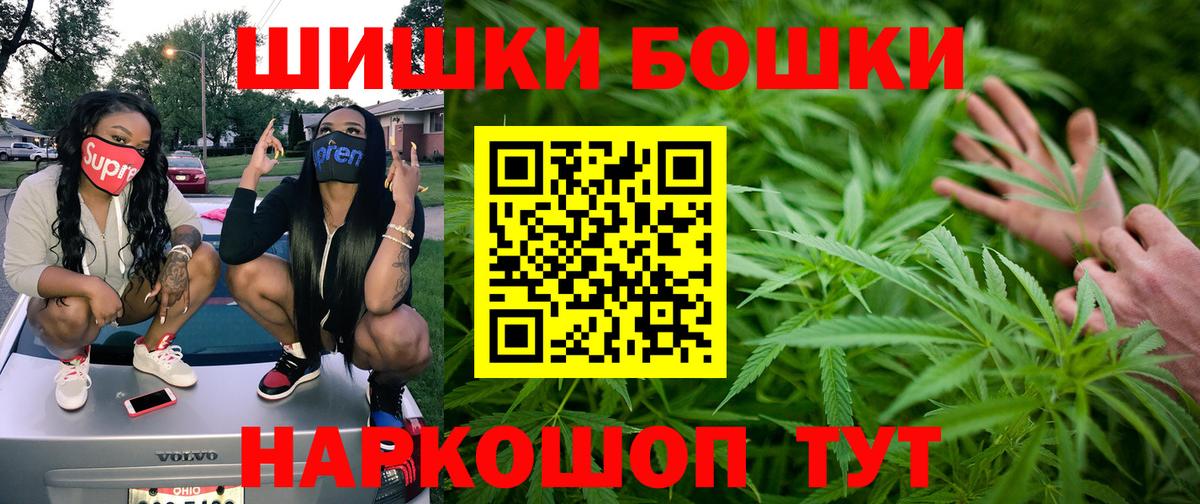Марихуана SATIVA & INDICA Мирный